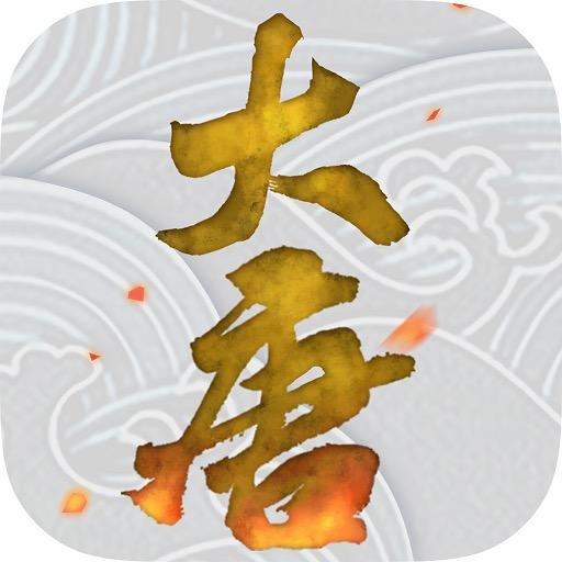 大唐劳保手套
