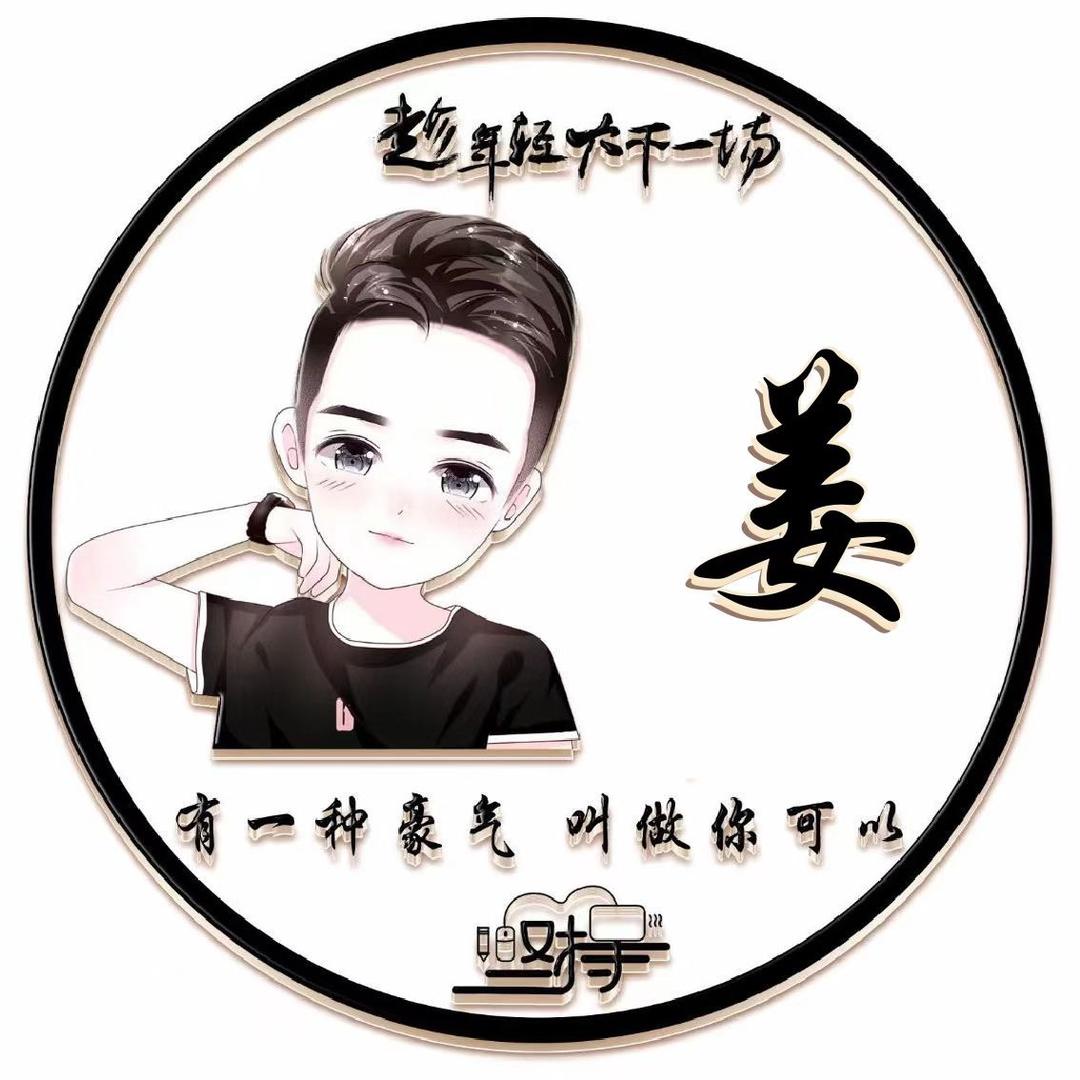 卷土从来（全友家居）