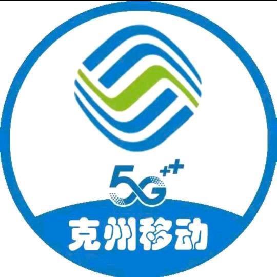 克州移动