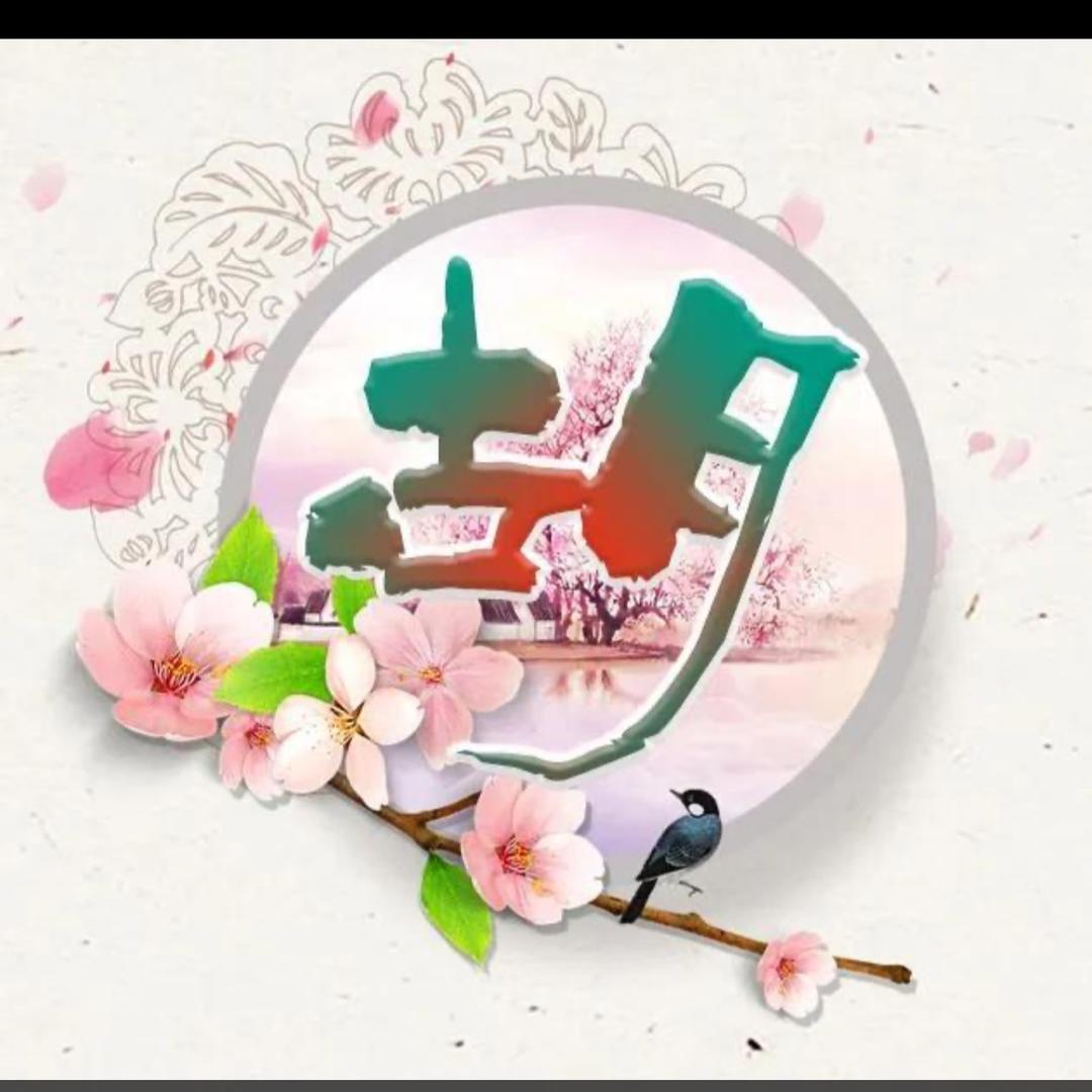 希望在明天