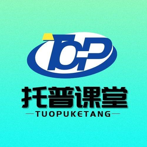 托普仓