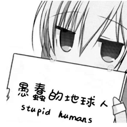 头晕晕