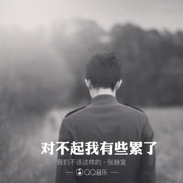 君莫笑