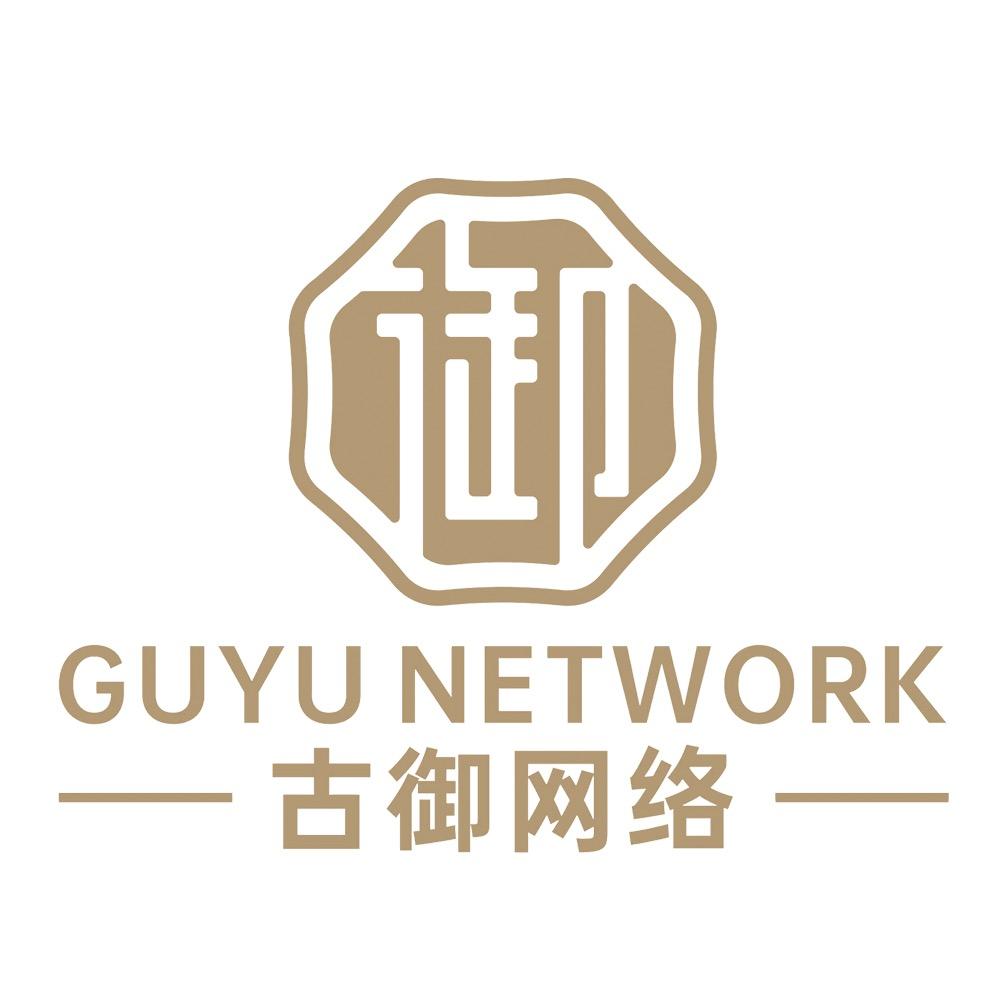古御网络企业店
