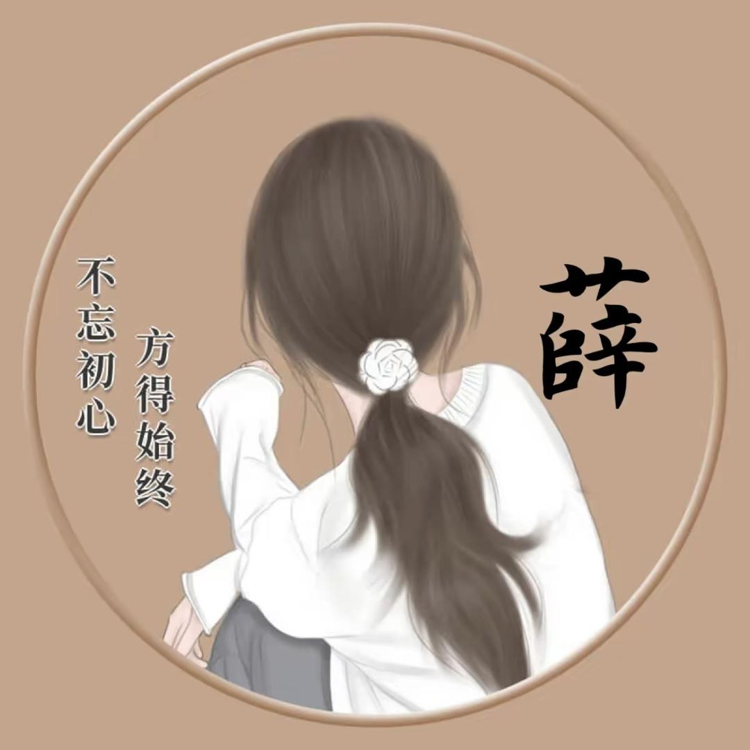 ᭄꯭ꦿ໌ᮨ້薛ᩚ࿐