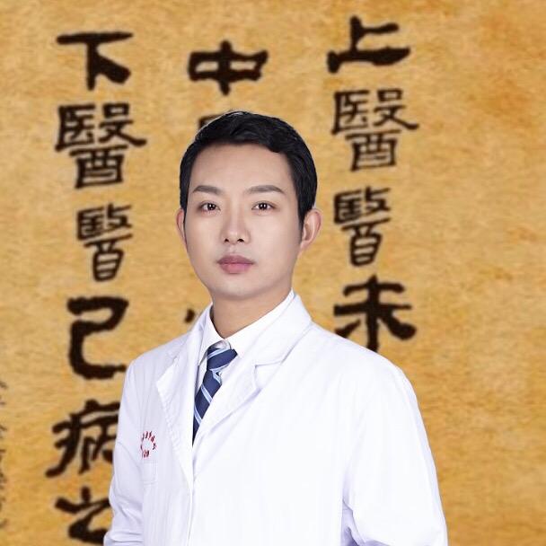 严究中医
