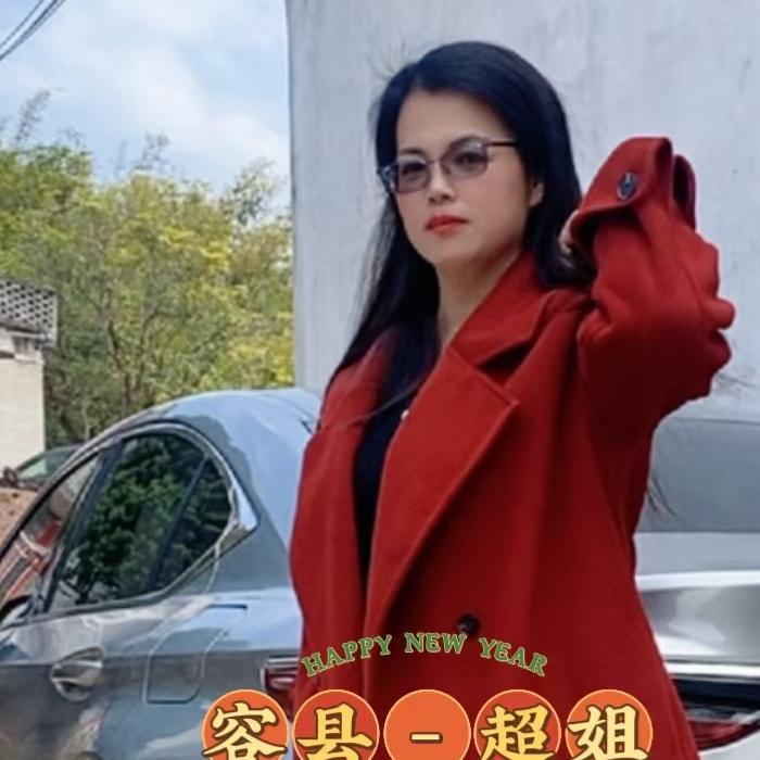 容县超姐食品店