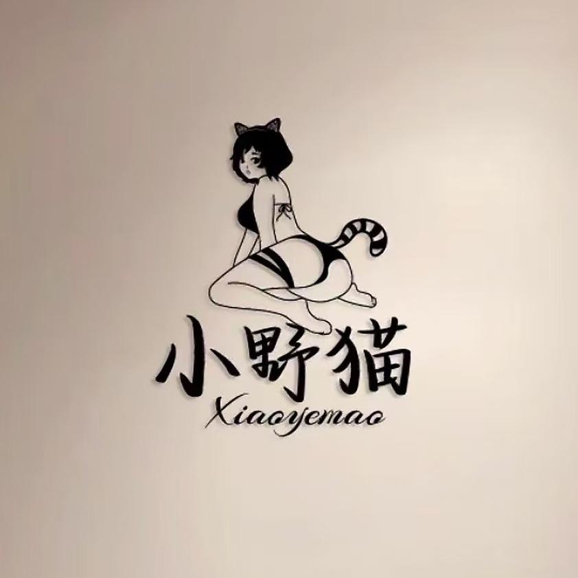 mermer内衣店