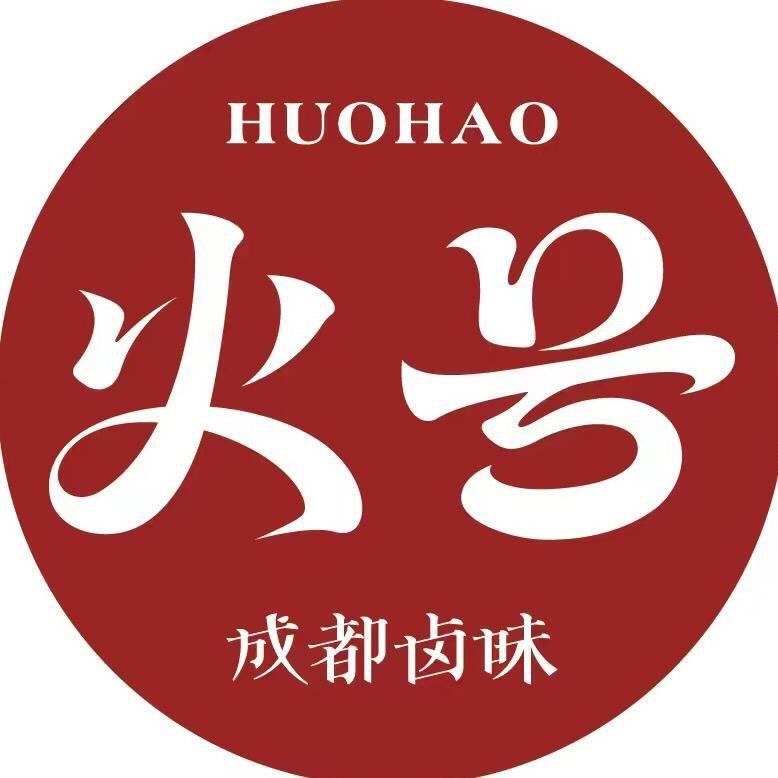 火号火焰兔