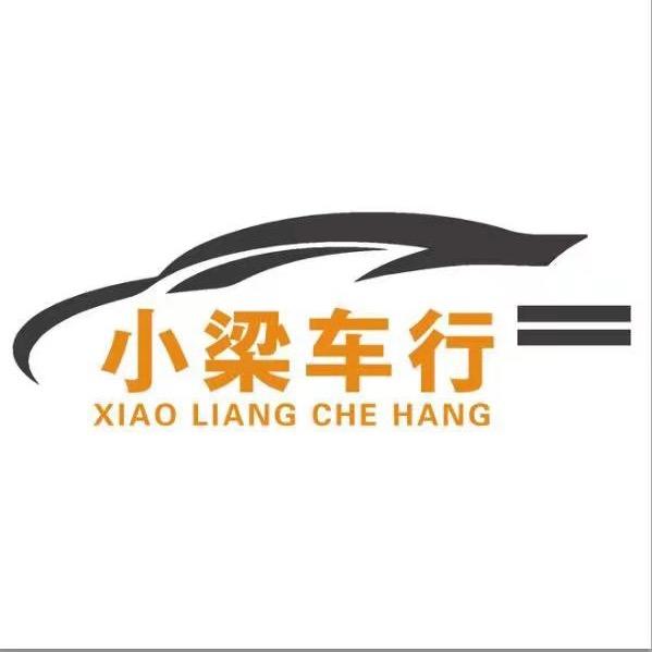 阳泉小梁精品二手车