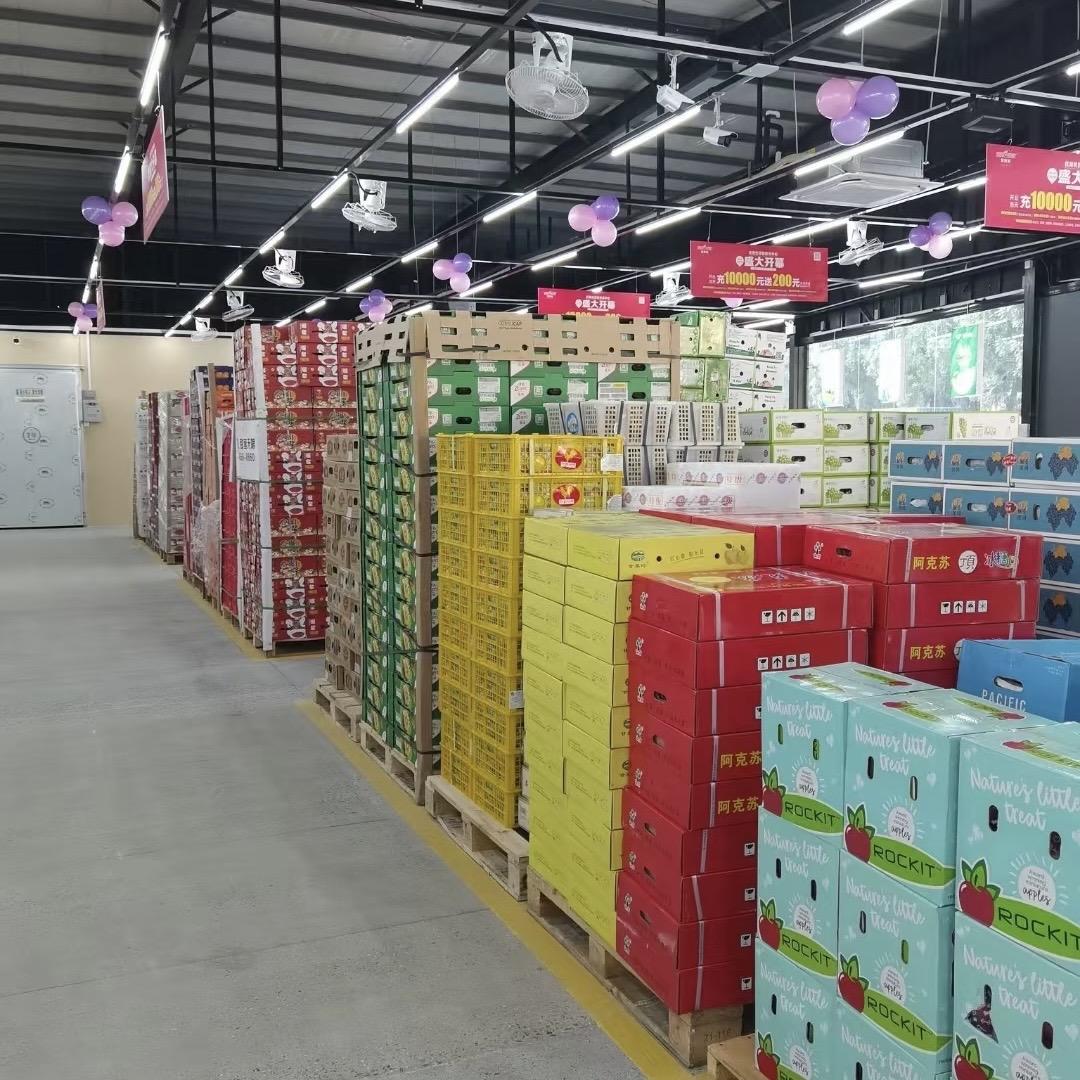 新鲜农产品批发