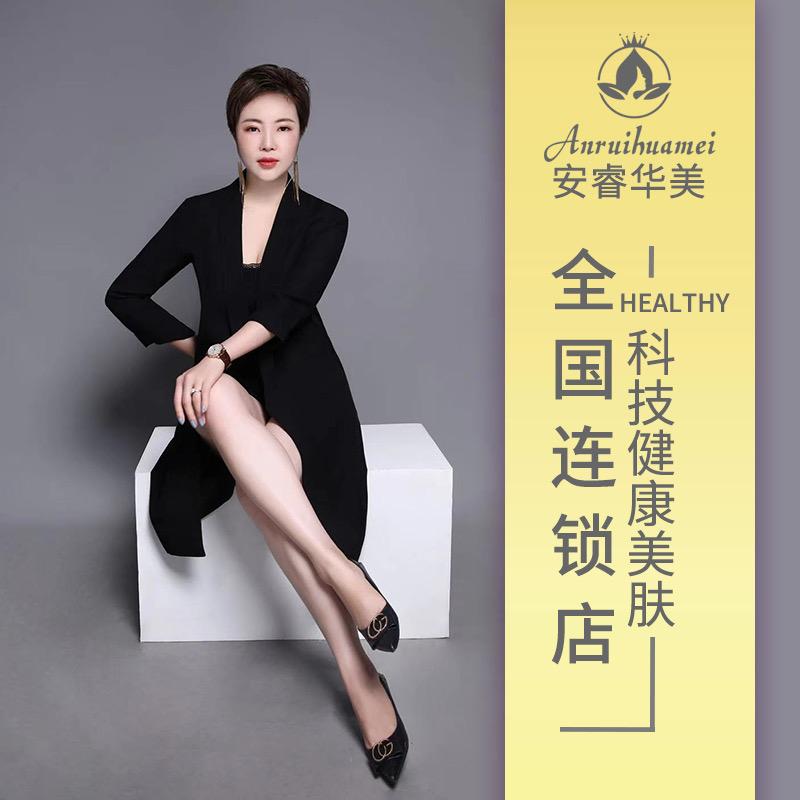 美业咨询 尹红艳