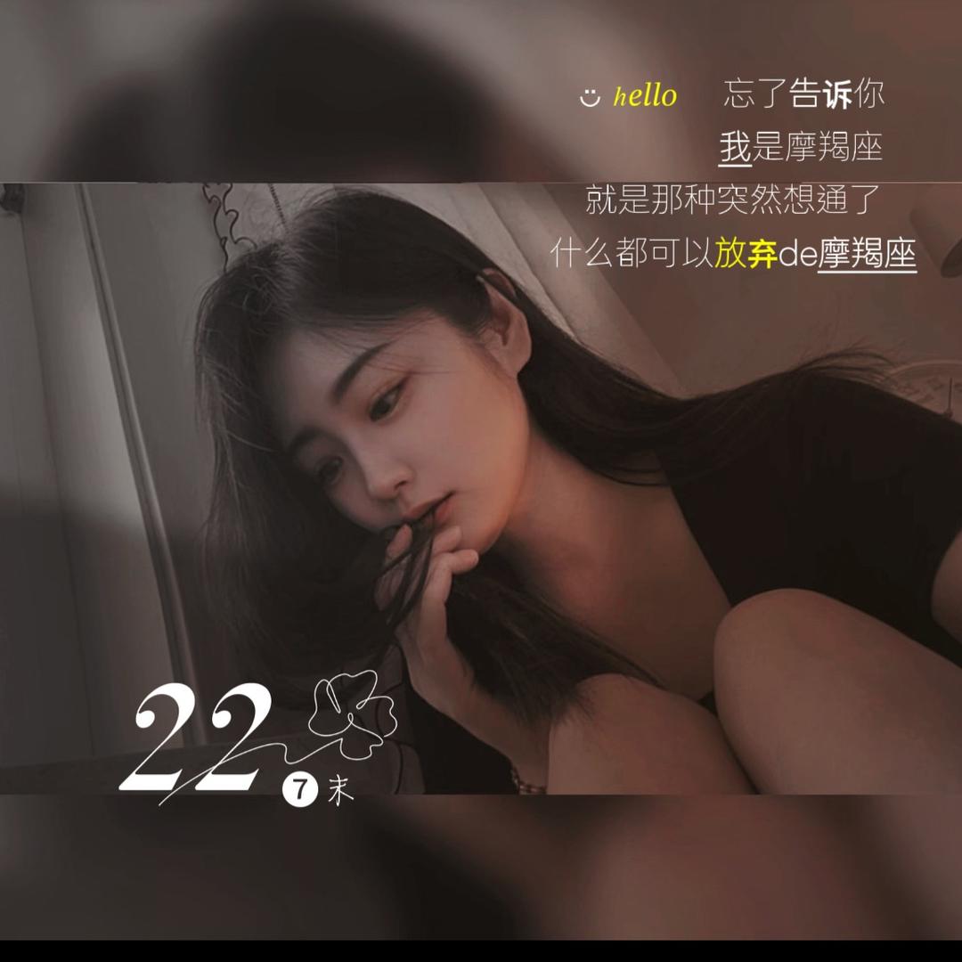 。❼ 末 ゜