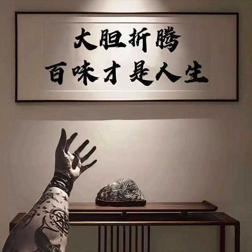 都闪开让专业的来🇨🇳