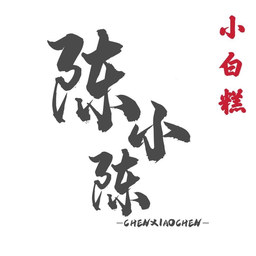 锦邦食品《收徒》