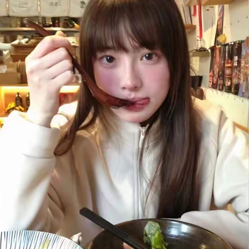 舂