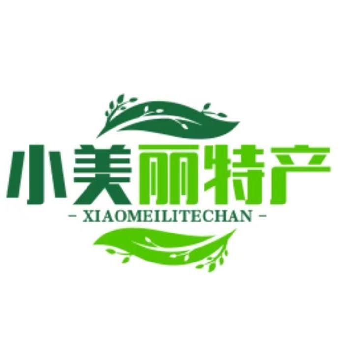 小美丽零食特产店