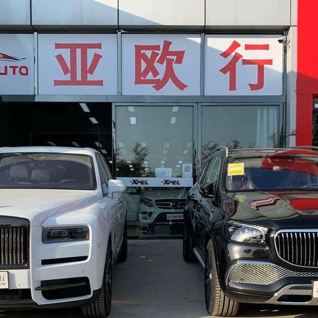 奔驰改装升级-亚欧行北京