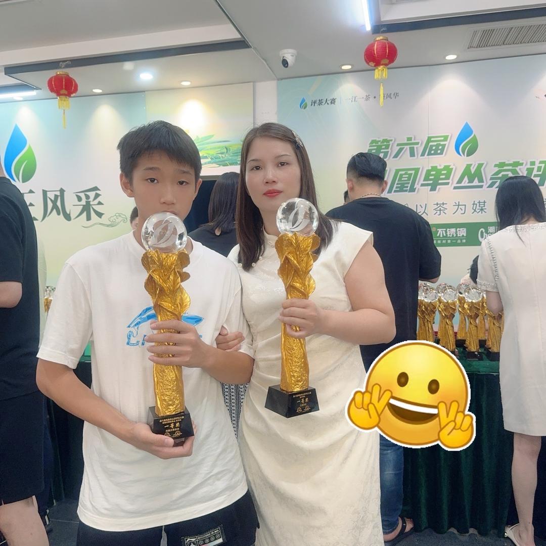 潮州市湘桥区义茗茶店的小店