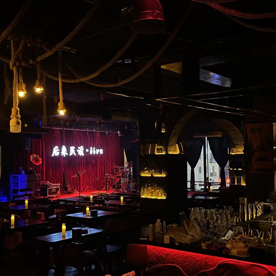 后来民谣酒馆（亲贤店）