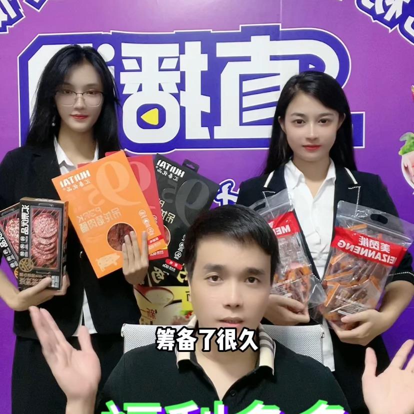文总8090交友俱乐部（招合伙人）