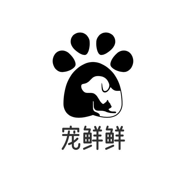 宠鲜鲜宠物食品臻选