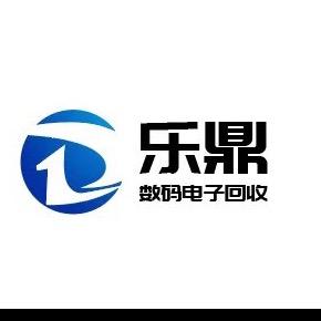 贵阳乐鼎电子废旧手机回收
