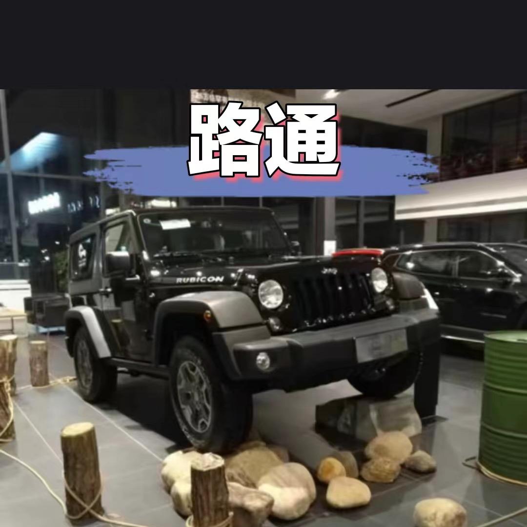 亿邦二手车