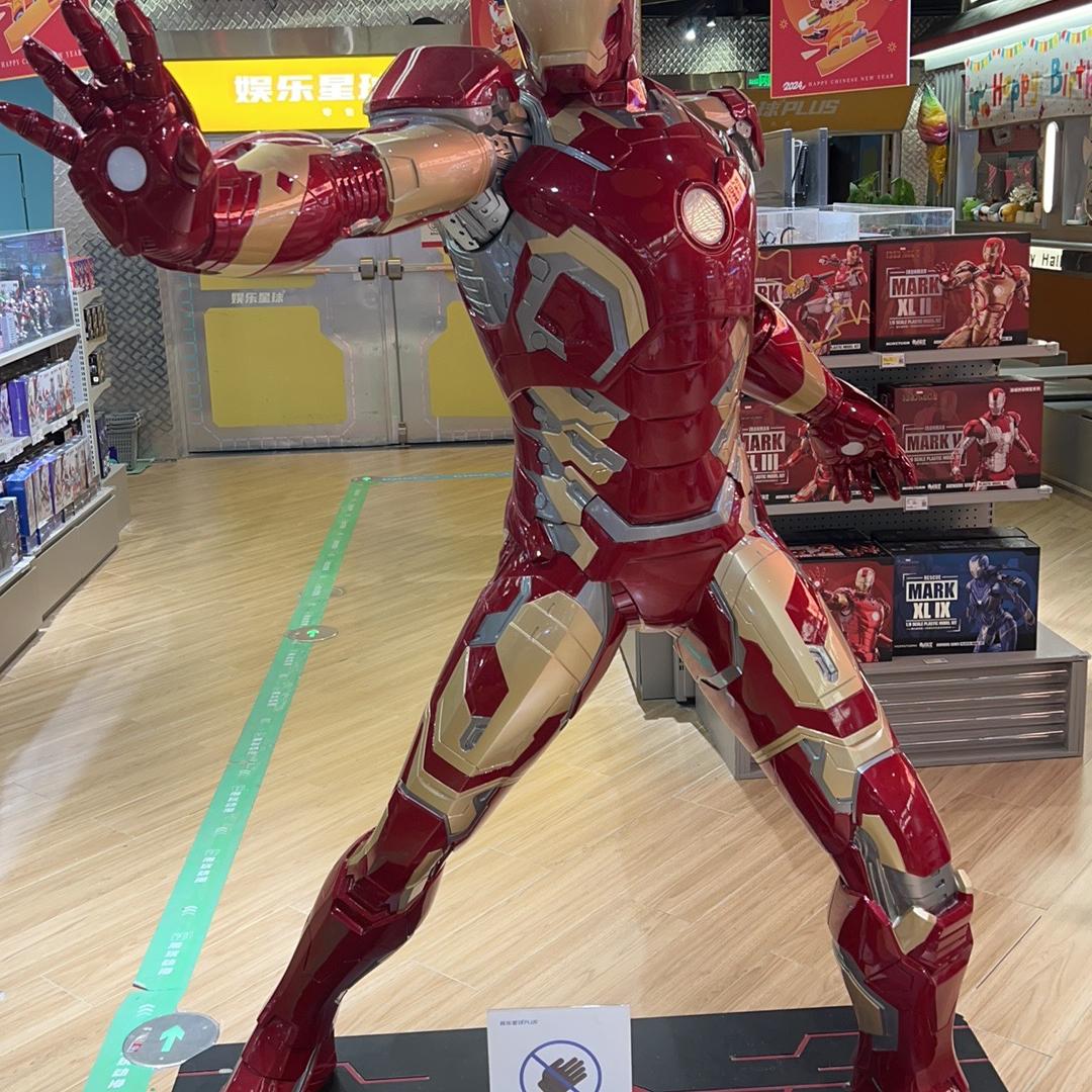 盖尾镇欢天百货