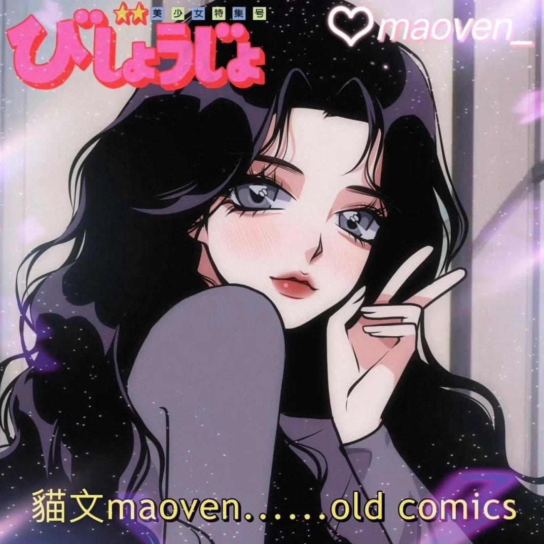 心动了吗？💕
