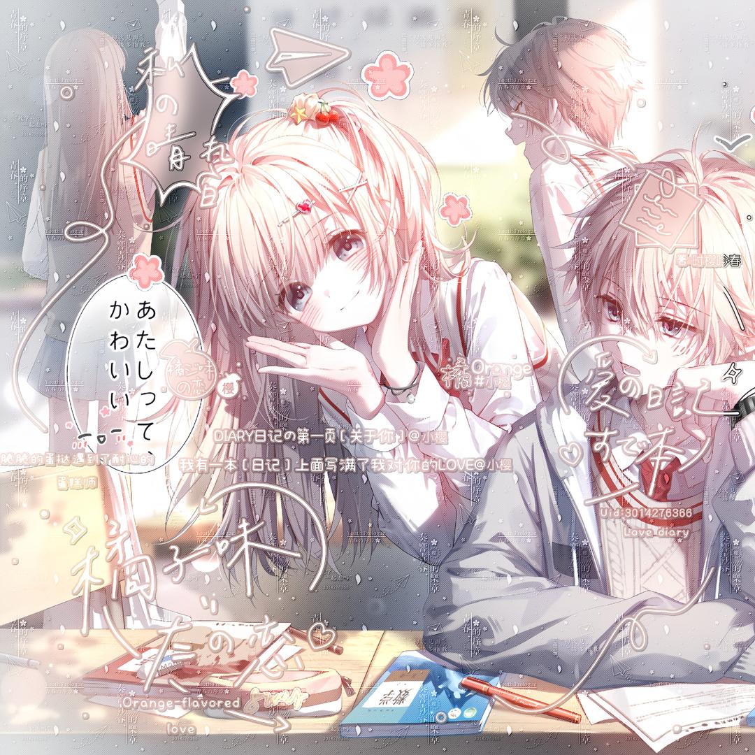 樱樱铃