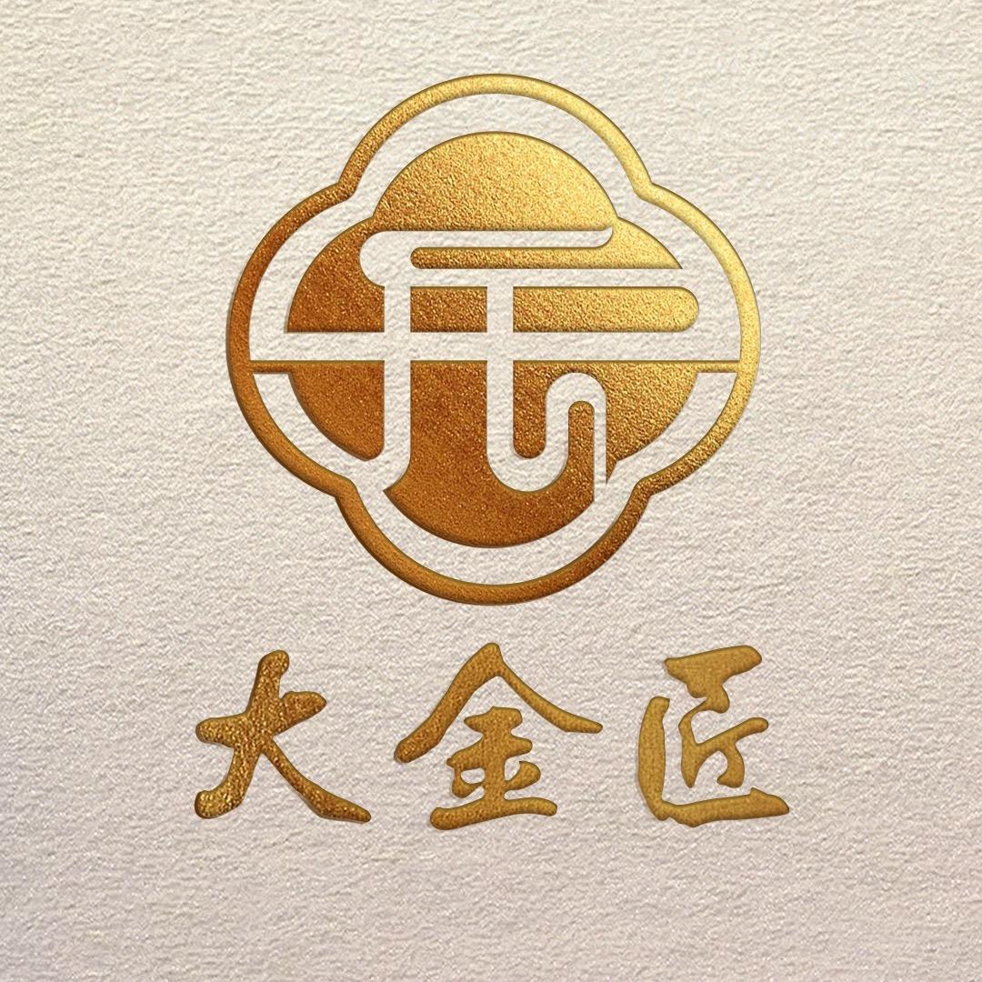 大金匠