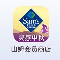 淮南山姆搬运工