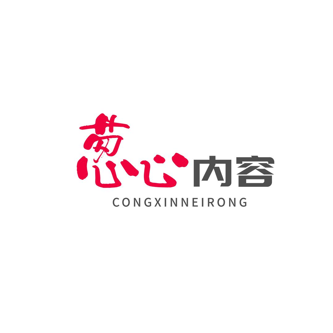 葱心短剧