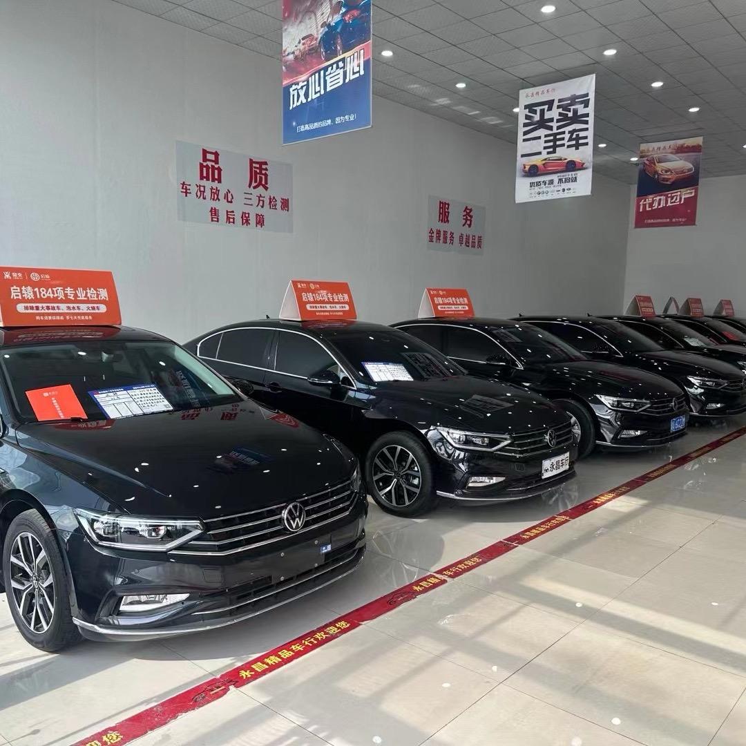 沧州永昌汽车服务