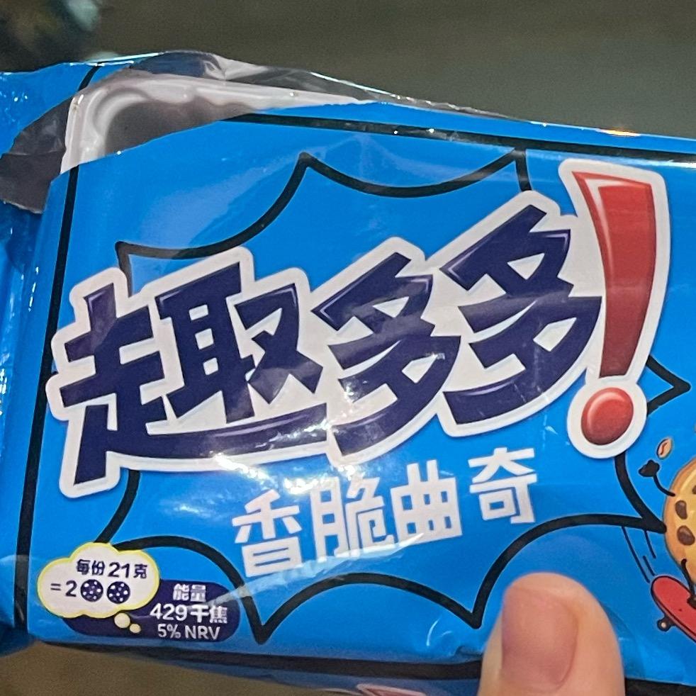 一三