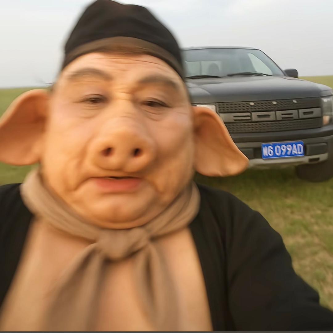 小猪猪八小戒开拖拉机