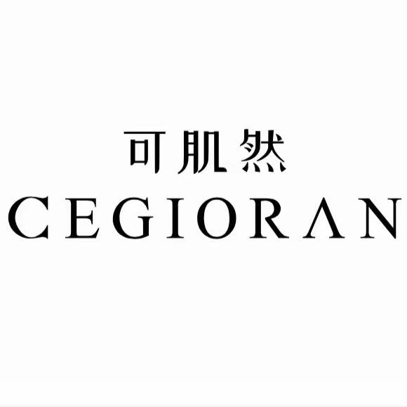 可肌然美妆店