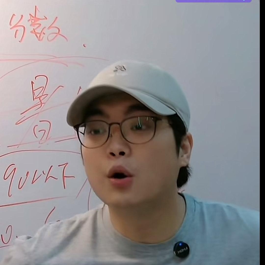 金榜提分