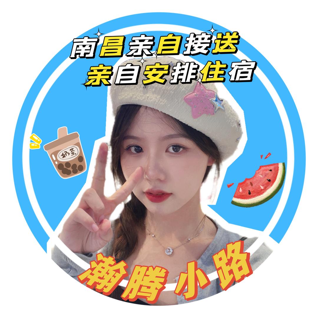 小路-瀚腾人力