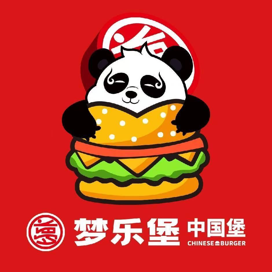 梦乐堡梦乐堡·汉堡·炸鸡·小吃（吴忠万达店）