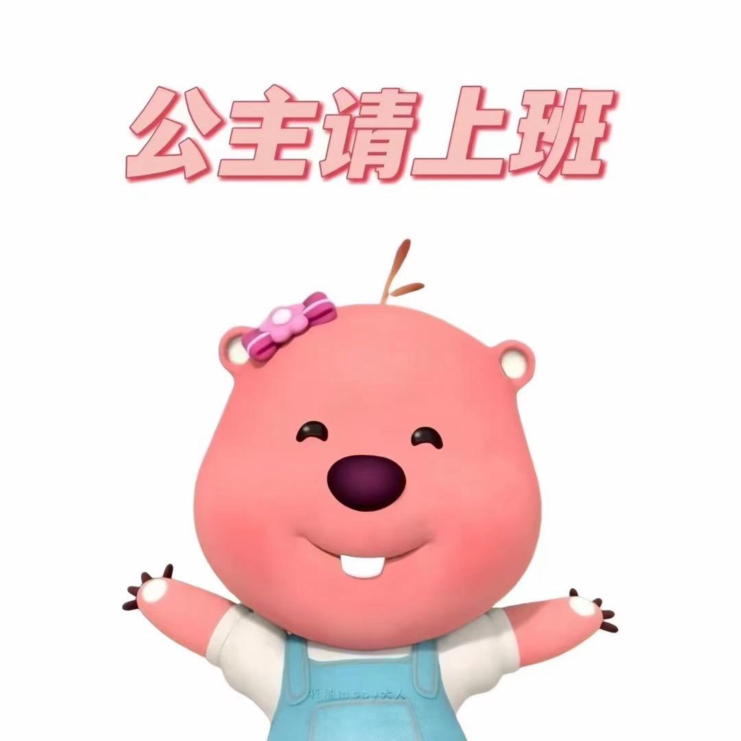 浅笑言兮
