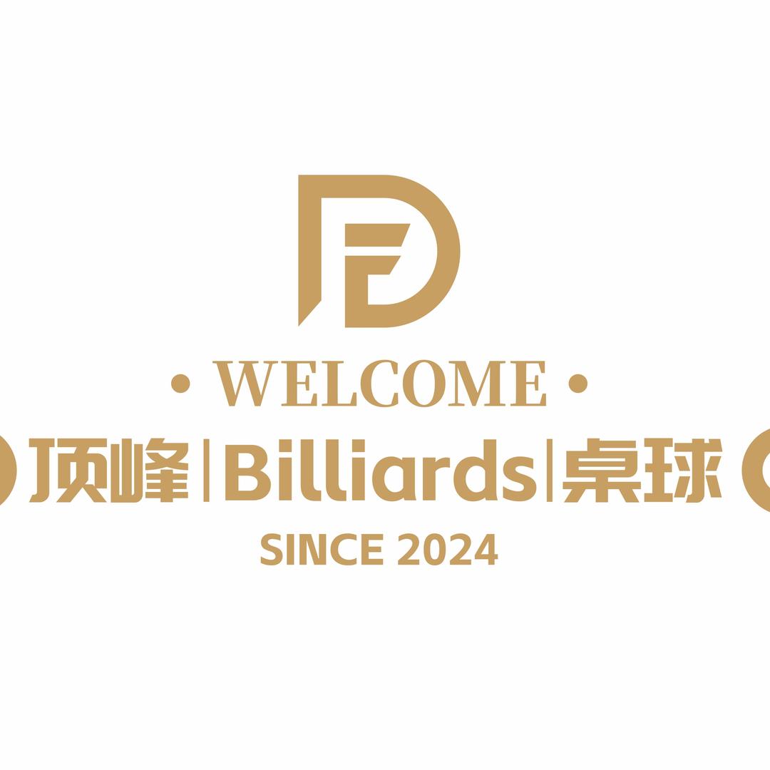 顶峰桌球