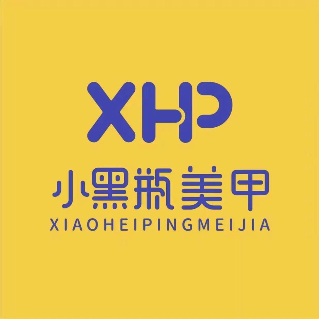 小黑瓶美甲美睫（晋江万达广场店）