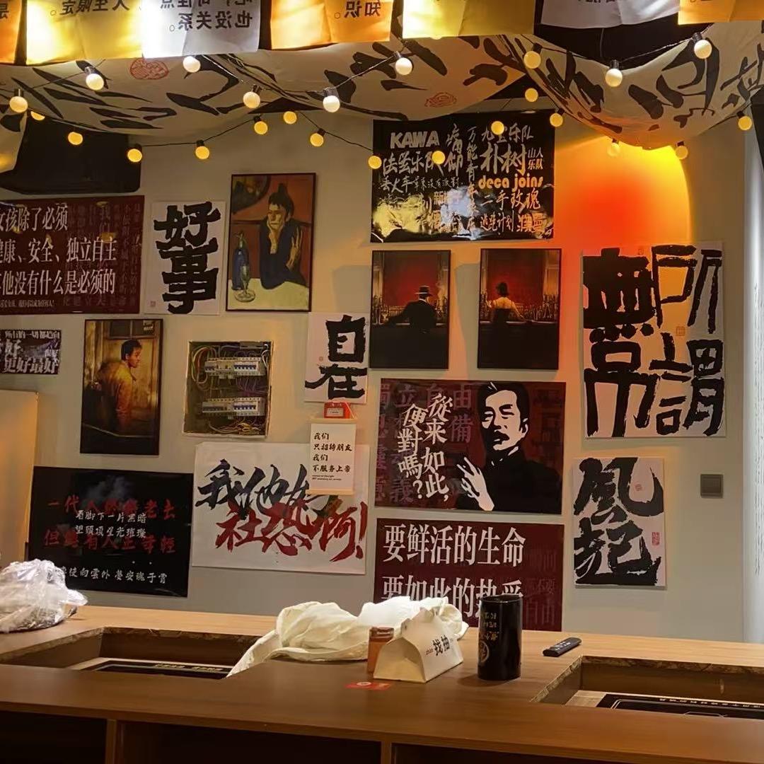 煮个串串儿安达市煮个串串儿围炉涮串店