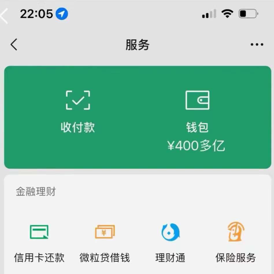 🌈大鱼