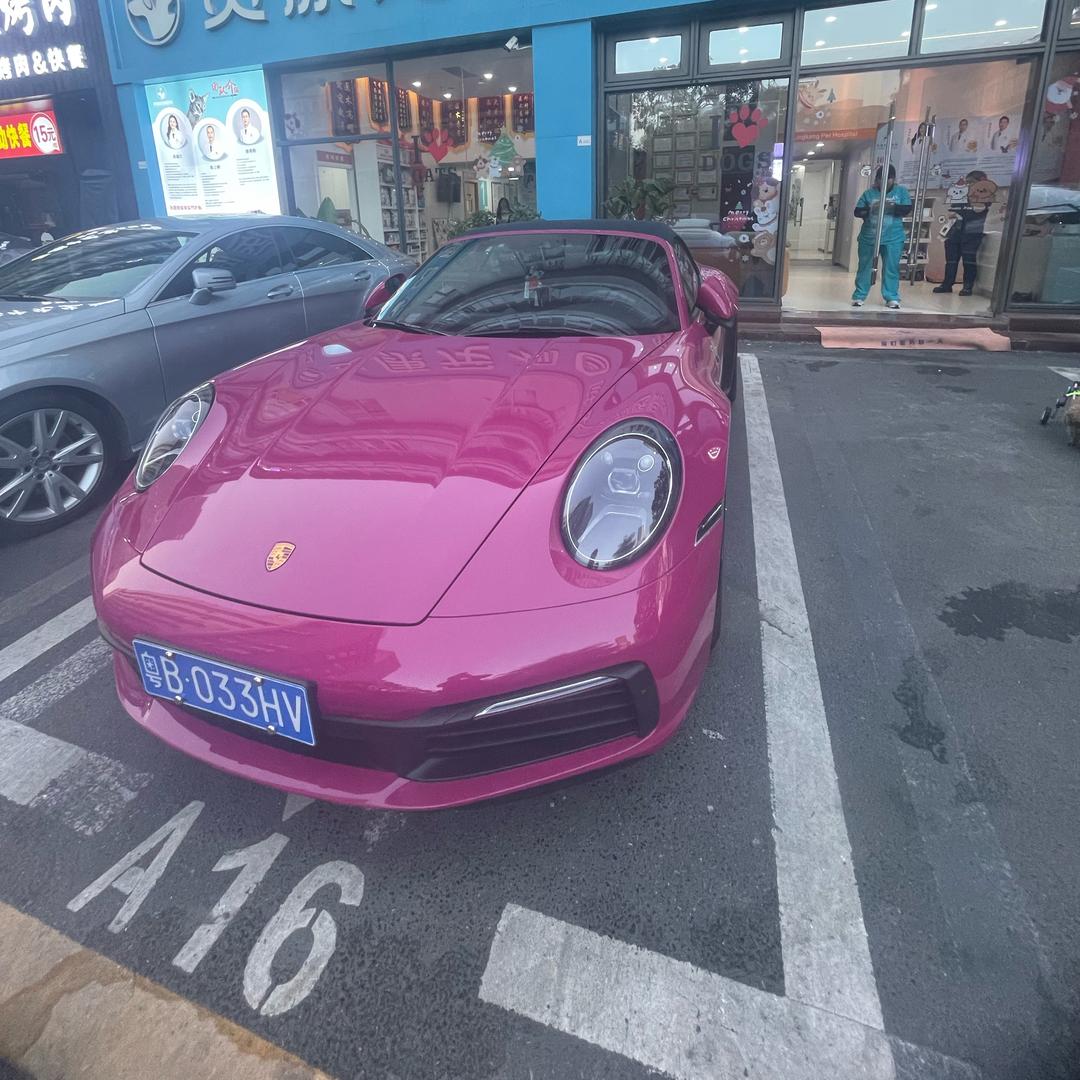 游子