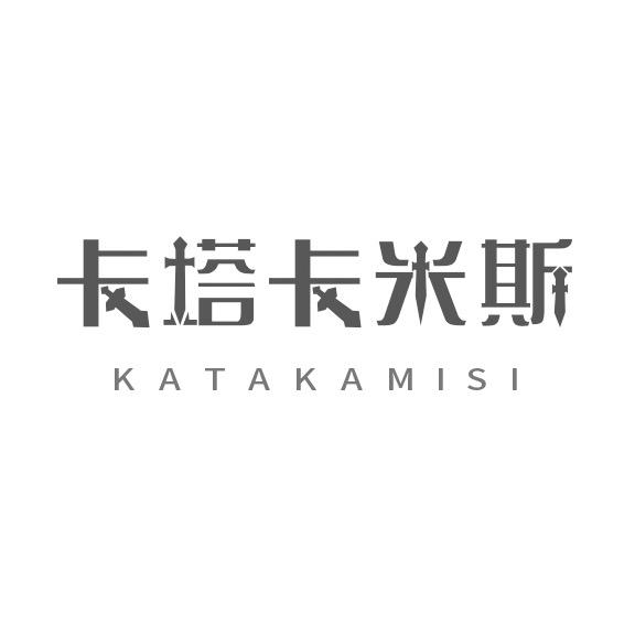 卡塔卡米斯旗舰店