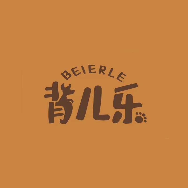 高要区南岸背儿乐婴儿用品加工厂