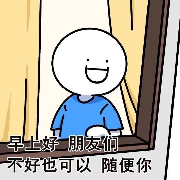 汤个汤个走